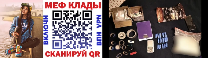 Магазин наркотиков Азнакаево МАРИХУАНА Кокаин kraken Мефедрон Гашиш СК