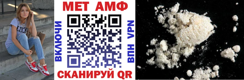 Amphetamine Premium  shop официальный сайт  Азнакаево 