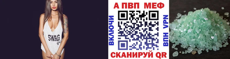Alfa_PVP СК  магазин    Азнакаево 
