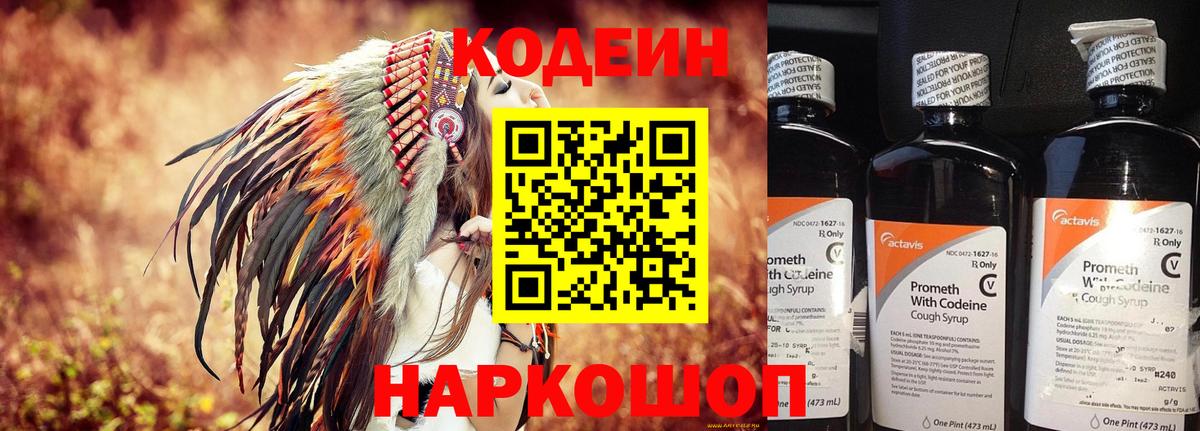 МЕФ  ГАШИШ  Азнакаево  Вход с VPN  COCAIN  Мефедрон   Каннабис 