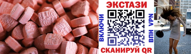 Ecstasy диски Азнакаево