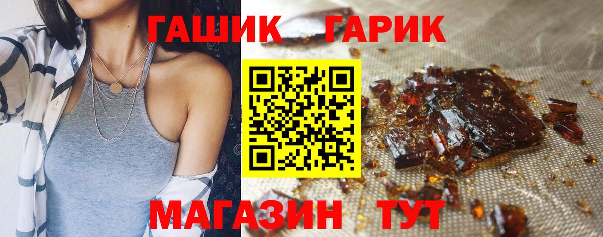 Гашиш Изолятор Азнакаево