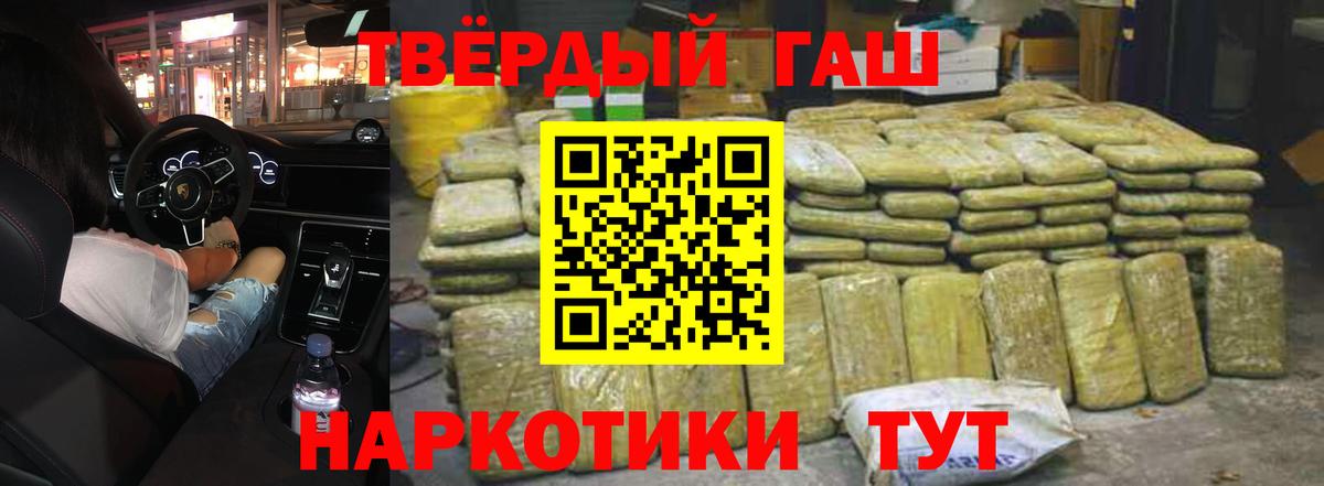 Азнакаево  Гашиш Premium  Гашиш hashish  Гашиш  Вход с VPN 