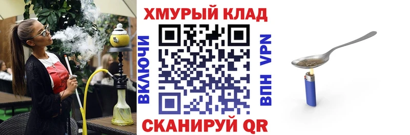 Героин Афган  магазин    Азнакаево 