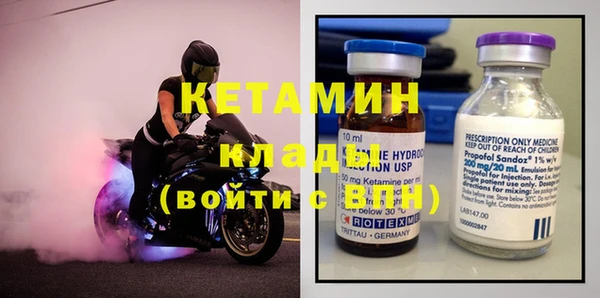 соль ск Абинск