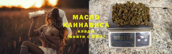 соль ск Абинск