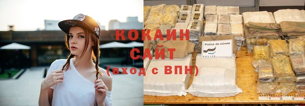 гидра Абдулино