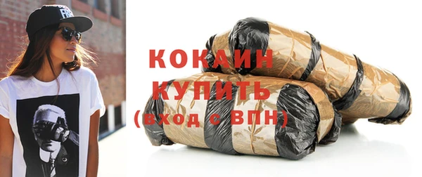 стаф Протвино