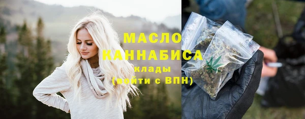 соль ск Абинск