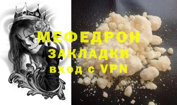 гидра Абдулино