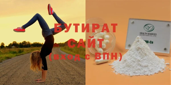 соль ск Абинск