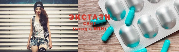 первитин Пролетарск