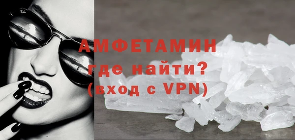 соль ск Абинск