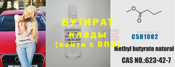 гидра Абдулино