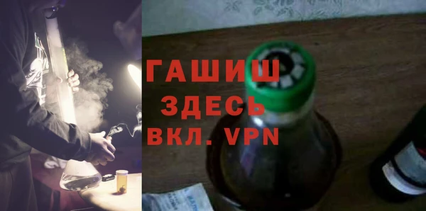первитин Пролетарск