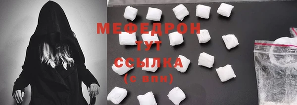 первитин Пролетарск