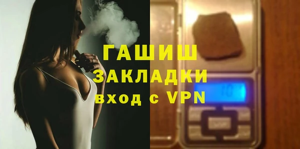 гидра Абдулино