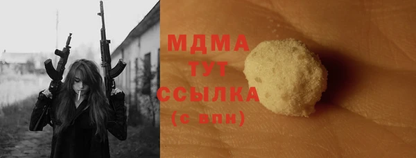соль ск Абинск
