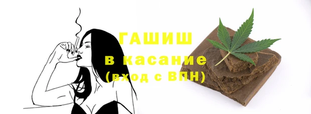 гидра Абдулино