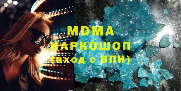 стаф Протвино