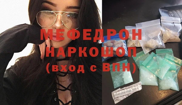 стаф Протвино