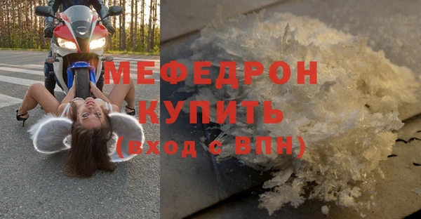 первитин Пролетарск