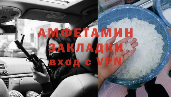 соль ск Абинск