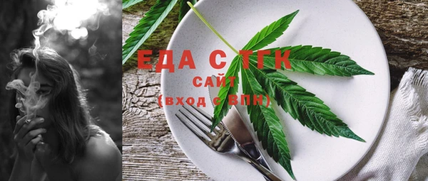 стаф Протвино