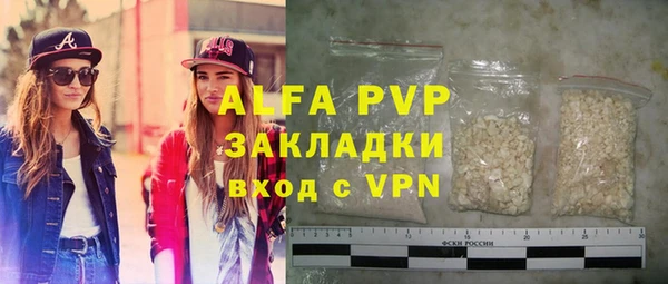 а пвп мука Абаза