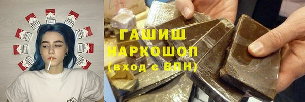 гидра Абдулино