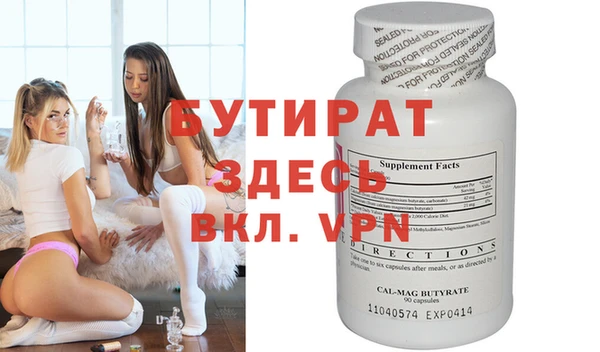 а пвп мука Абаза