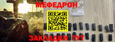 mdpv Азнакаево