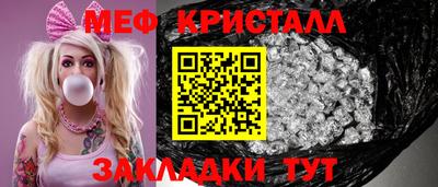 mdpv Азнакаево