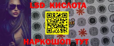 прущие грибы Абинск