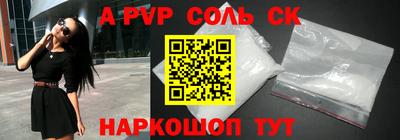 mdpv Азнакаево