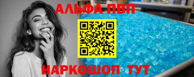 mdpv Азнакаево