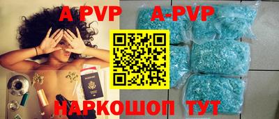 mdpv Абакан