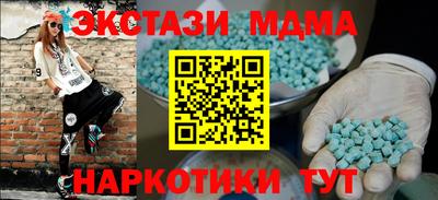 mdpv Абакан