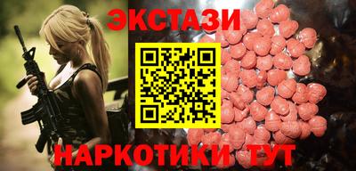 прущие грибы Абинск