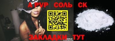 mdpv Азнакаево