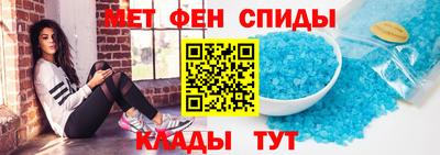 mdpv Абакан