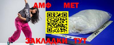 mdpv Абакан