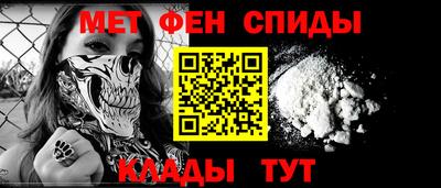 mdpv Абакан