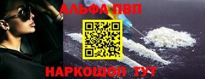 mdpv Абакан