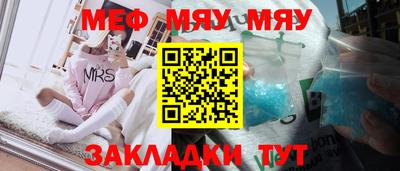 mdpv Азнакаево