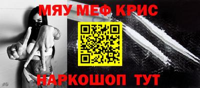 прущие грибы Абинск