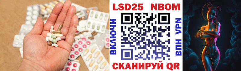 LSD-25 экстази кислота где купить наркотик Азнакаево
