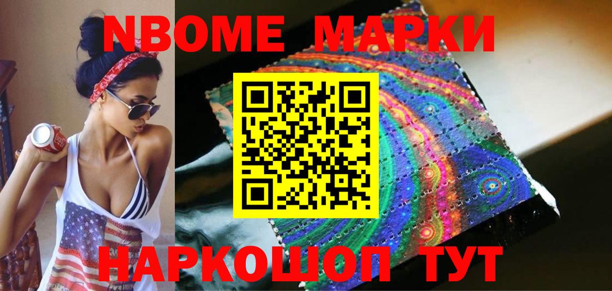 Лсд 25 экстази кислота Азнакаево