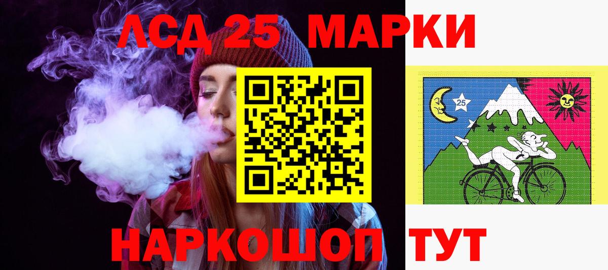 Азнакаево  LSD-25 экстази ecstasy  Лсд 25 экстази кислота  Вход с VPN 