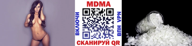 МДМА VHQ  где можно купить наркотик  Азнакаево 